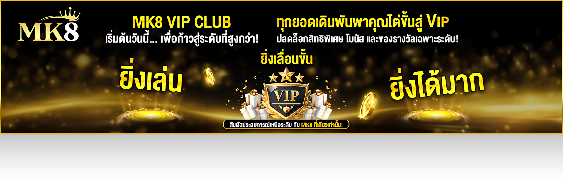 mk888 เครดิตฟรี100